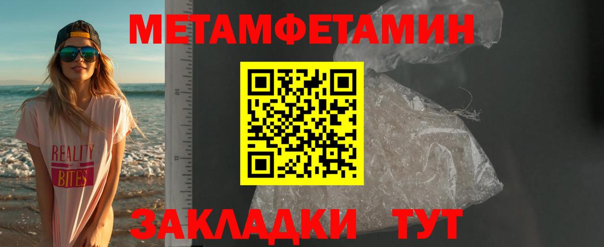 АМФ  Вход с VPN  Элиста  Амфетамин Premium 