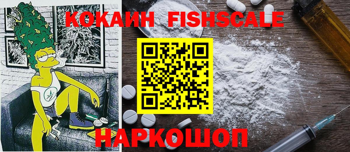 COCAIN 97% Элиста