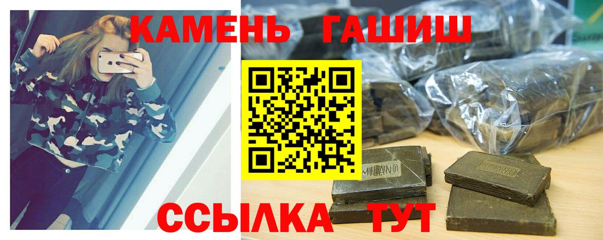 ГАШИШ AMNESIA HAZE  Вход с VPN  Элиста  ГАШ VHQ 