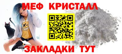 кокс Наро-Фоминск