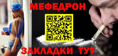 скорость mdpv Нарткала