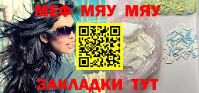 скорость mdpv Нарткала