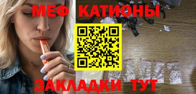 мдма Нальчик