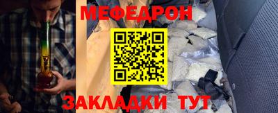 мдма Нальчик