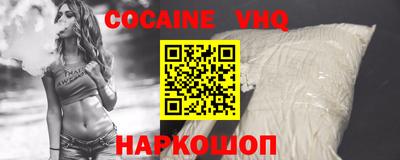 мдма Нальчик
