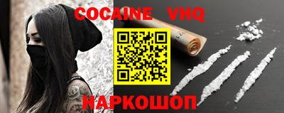 скорость mdpv Нарткала