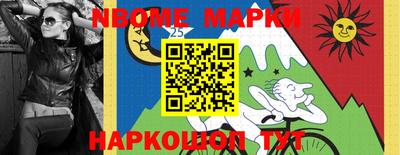 кокс Наро-Фоминск