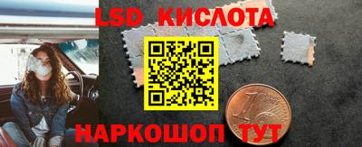 кокс Наро-Фоминск
