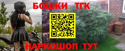 кокс Наро-Фоминск