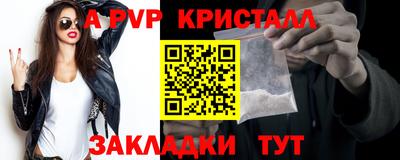 мдма Нальчик