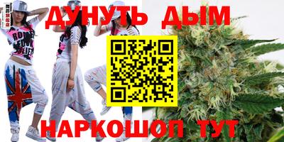 кокс Наро-Фоминск