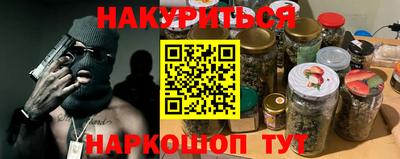 мдма Нальчик