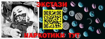 кокс Наро-Фоминск