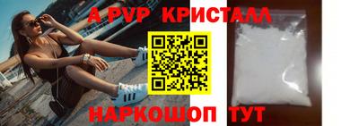 PSILOCYBIN Красноармейск