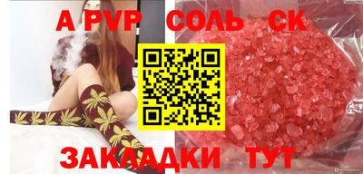 кокс Наро-Фоминск