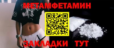 скорость mdpv Нарткала