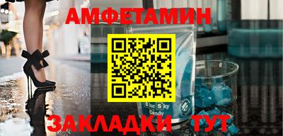 кокс Наро-Фоминск