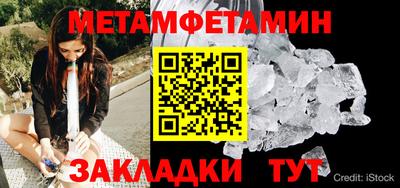 кокс Наро-Фоминск