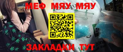 мдма Нальчик