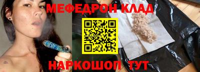 скорость mdpv Нарткала