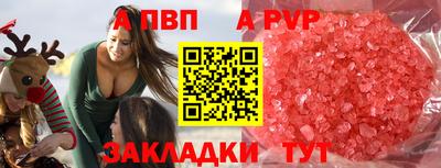 кокс Наро-Фоминск