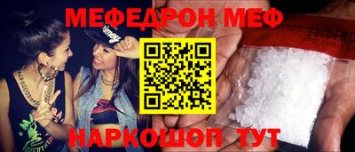 кокс Наро-Фоминск