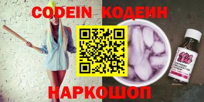 кокс Наро-Фоминск