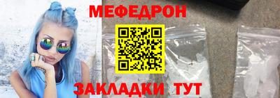 скорость mdpv Нарткала