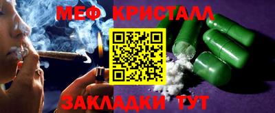 кокс Наро-Фоминск