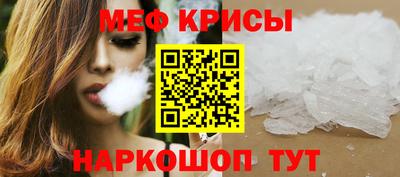 скорость mdpv Нарткала