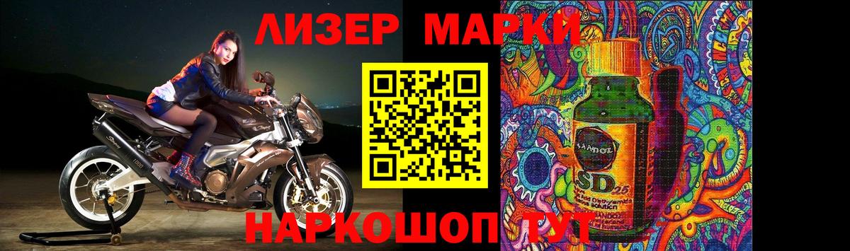 Элиста  ЛСД экстази кислота  LSD-25 экстази  Лсд 25 экстази ecstasy  Вход с VPN 