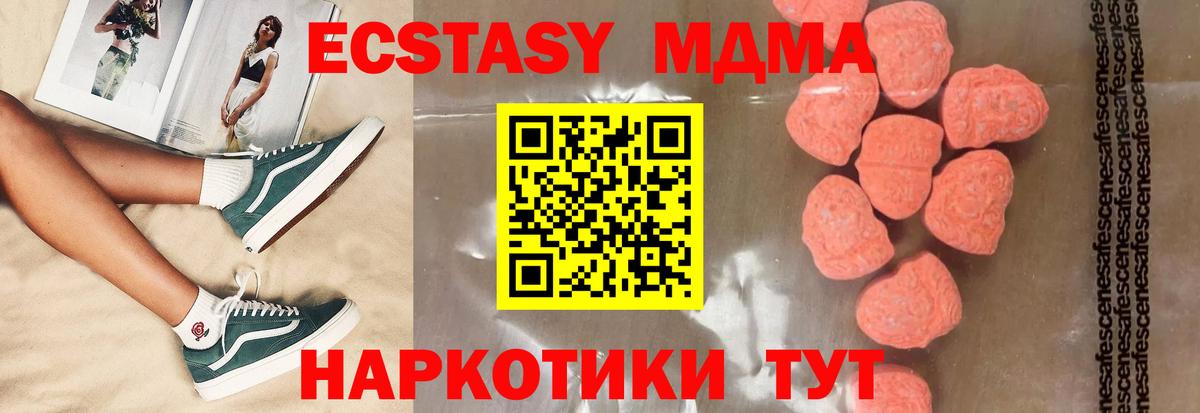 ГАШИШ Элиста