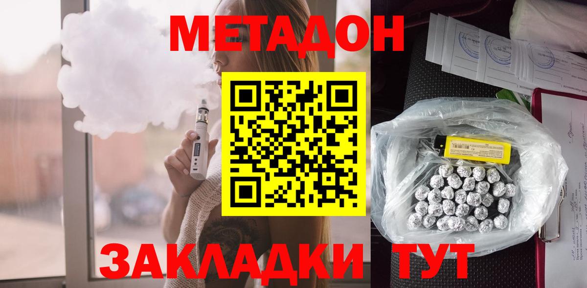 COCAIN  Меф МЯУ МЯУ   Канабис  Купить наркоту  Элиста  Вход с VPN  МАРИХУАНА  ГАШИШ 
