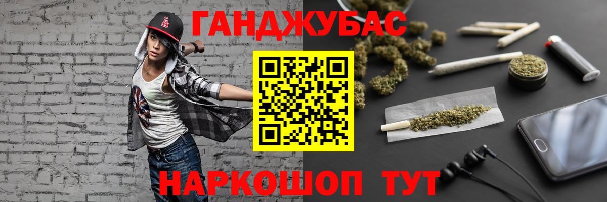 Бошки Шишки AK-47 Элиста