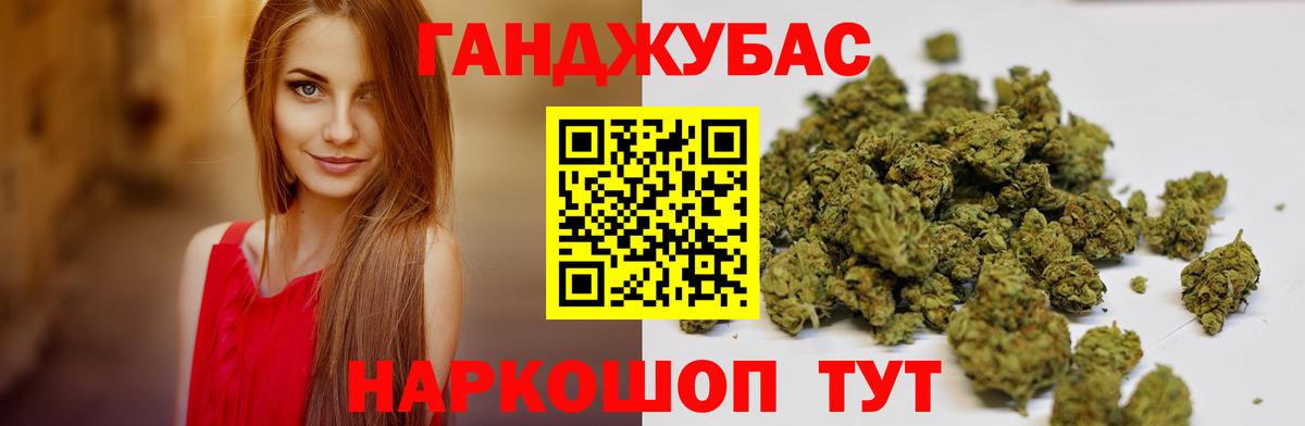 МАРИХУАНА MAZAR  Конопля индика  Бошки марихуана тримм  Вход с VPN  Элиста  Канабис тримм 